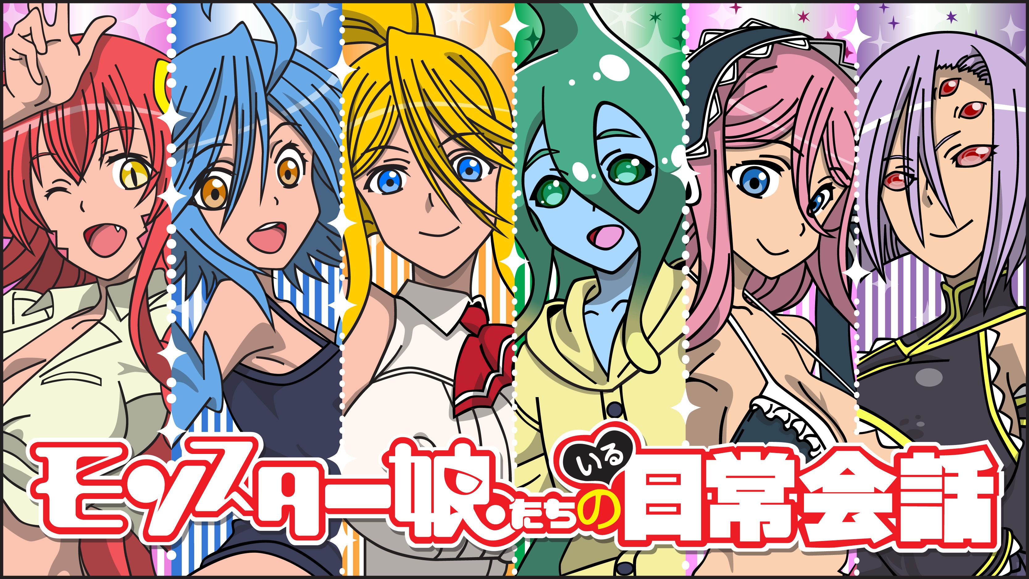 Monster Musume season information and more! DroidJournal