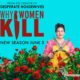 Why Women Kill Season 2